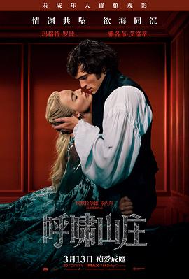 雾港旧唱片作品封面：雾紫色码头与老式唱机