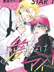 编辑推荐作品：漫画分镜手稿与铅笔